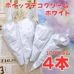 ゆっぴ様 リクエスト 2点 まとめ商品