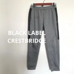 ブラックレーベル・クレストブリッジ ジョガーパンツ グレー S サイドロゴ