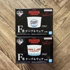 ストレンジャーシングス　一番くじ　F賞　テーブルウェア　お皿　プレート　食器