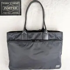 くるくりん様専用　PORTER タイム ナイロン レザー ビジネスバッグ 黒