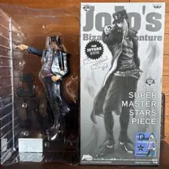 ジョジョ SUPER MASTER STARS PIECE 空条承太郎 D賞