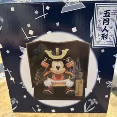 2026年最新】五月人形 ミッキーの人気アイテム - メルカリ