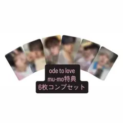 mu-mo購入特典トレカ 9種セット 20&2』- The 9th Album【韓国盤】mu-mo SHOP・Weverse Shop JAPAN限定