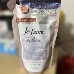 Je l'aime relax トリートメント つめかえ用