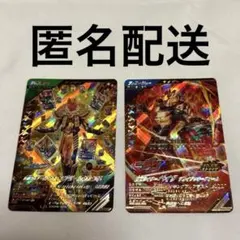 ガンバレジェンズ　レジェンダリーレジェンド　ベイク　ＬＲ　２枚セット