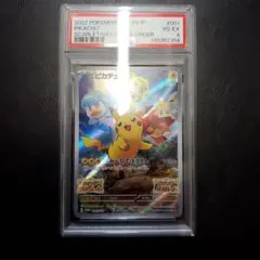 2026年最新】ピカチュウ psa10 スカーレットの人気アイテム - メルカリ