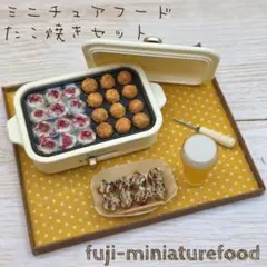 フジマル ハローキティ サンド ホットサンドメーカー エッグパン
