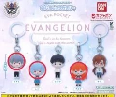 エヴァンゲリオンEVA POCKETめじるしアクセサリー