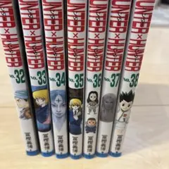 HUNTER×HUNTER 32~38 巻セット