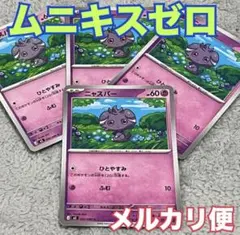 Item thumbnail for item fdde2484-7d33-483b-a584-6d2e8076f8bf