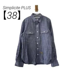 0138 SimplicitePLUSシンプリシテプリュスS〜M相当メンズシャツのサムネイル