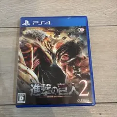 進撃の巨人 2