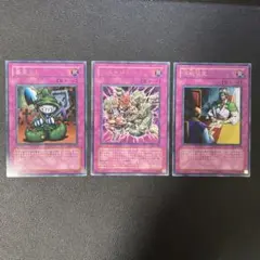 遊戯王DL版字レア　停戦協定　ラストバトル　墓荒らし