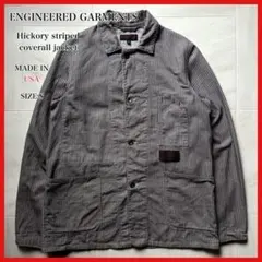 2025年最新】Engineered Garments カバーオールの人気アイテム - メルカリ