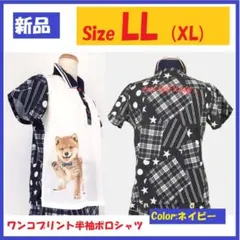 LL★新品★ゴルフ わんこPT半袖ポロシャツ 犬★GL218102NB ネイビー