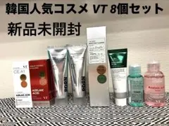 2026年最新】vtコスメティックスの人気アイテム - メルカリ