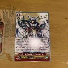 2026年最新】ヴァンガード ゲートボールの人気アイテム - メルカリ