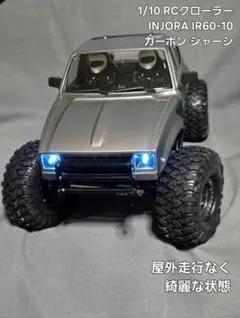 2026年最新】アキシャル レイスの人気アイテム - メルカリ