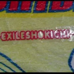 WWW 会場限定　カプセル　ガチャ　将吉　ゴムブレス