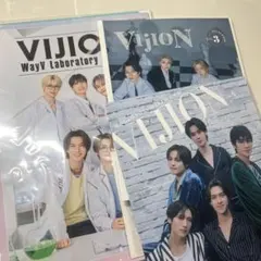WayV 威神V NCT JAPAN FC会報 3冊セット