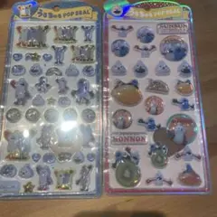 うるちゅるPOPSEAL パペットスンスン