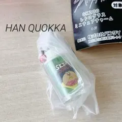 スキズ SKZOO レトログラスミニチュアチャーム ハン クオッカ ガチャガチャ