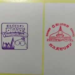 とんちゃん様 リクエスト 3点 まとめ商品