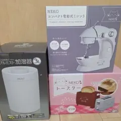 【新品】アミューズメント景品　3点セットのサムネイル
