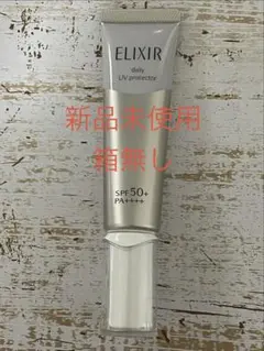 エリクシール　デーケアレボリューションSP+ 35ml SPF50+PA++++