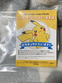 ス*グ様 ポケモン　ピカチュウ　カード