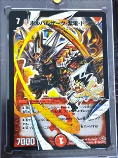2026年最新】ボルバルザーク紫電ドラゴン シークレットの人気アイテム