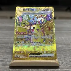セ*イ様 ピカチュウex UR 136/106 超電ブレイカー - メルカリ