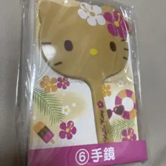 ハローキティ 日焼けキティ くじ 手鏡　一番くじ　当たりくじ　キティーちゃん