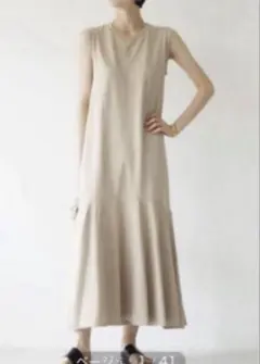 トゥモローランド〈Ballsey〉マテリアルコンビ ラッフルスリーブ