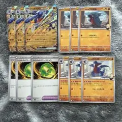 シロナのガブリアスex 進化ラインセット　新品