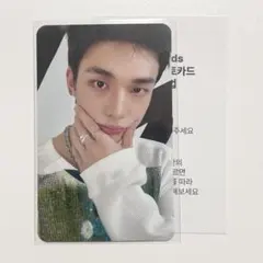 StrayKids celebrATE リアルタッチ トレカ ヒョンジン