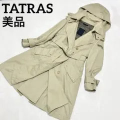 美品 TATRAS タトラス トレンチコート サイズ01 ベージュ 3wayのサムネイル