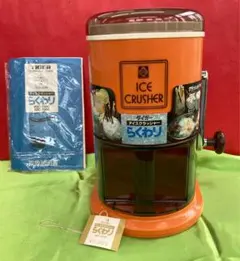 昭和レトロTAYLI ICE CRUSHER NO 3 砕氷機アイスクラッシャー 2026年最新】アイスクラッシャー レトロの人気アイテム - メルカリ
