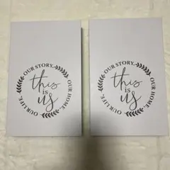 この私たちの物語 ボックスセット