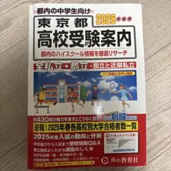 Item thumbnail for item 043304f9-2aee-43b1-8080-260477744df2