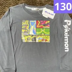 新品　ポケモン　長袖Tシャツ　130㎝ ロンT カットソー　男の子
