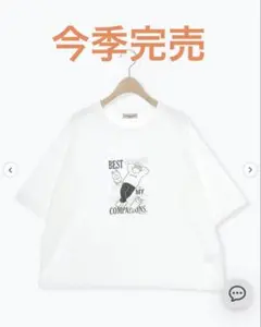 【新品・未使用】サマンサモスモス ヴィンテージ風天竺おじさんプリント刺繍Tシャツのサムネイル