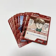 名探偵コナンTCG　黒影の襲来　キャラカード　イベントカード　赤