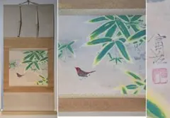 山水画 模写 石原郁 竹田春郊野牛畵 - メルカリ