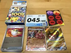 ポケモンカード スタートデッキ100 045 ミラーカード マッギョex SRのサムネイル
