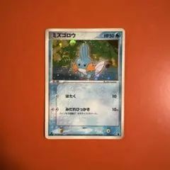 タケシのミズゴロウ ポケモンカード コロコロ - メルカリ