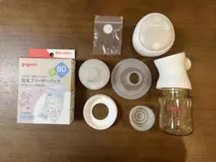 ピジョン　Pigeon 電動搾乳機　フリーザーパック