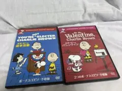 SNOOPY You're Not Elected & Be My Valent