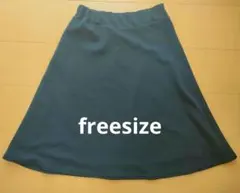 【楽天市場購入品】reca 膝丈スカート フリーサイズ ネイビー