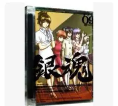 銀魂　09 限定版